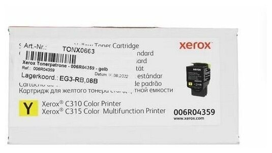 Картридж Xerox с тонером стандартной емкости, желтый (2 000 страниц) Xerox C310/C315, Original 006R04359