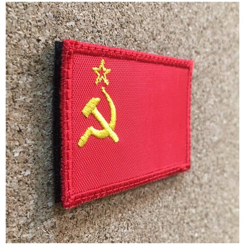 Шеврон флаг СССР, 60х40мм (нашивка, патч) на липучке Velcro