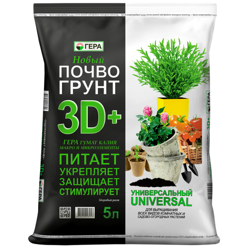 Почвогрунт 3D+ Универсальный, 10 л, 1 шт.