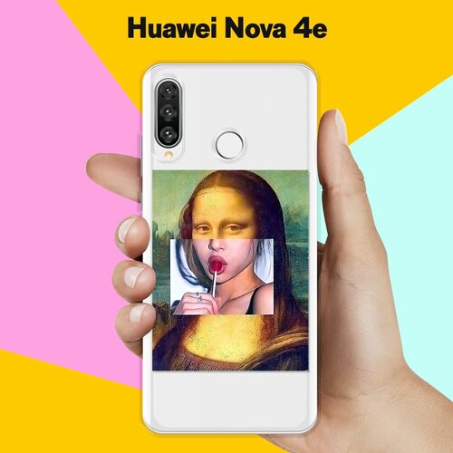 Силиконовый чехол Мона на Huawei Nova 4e силиконовый чехол грейпфрут на huawei nova 4e