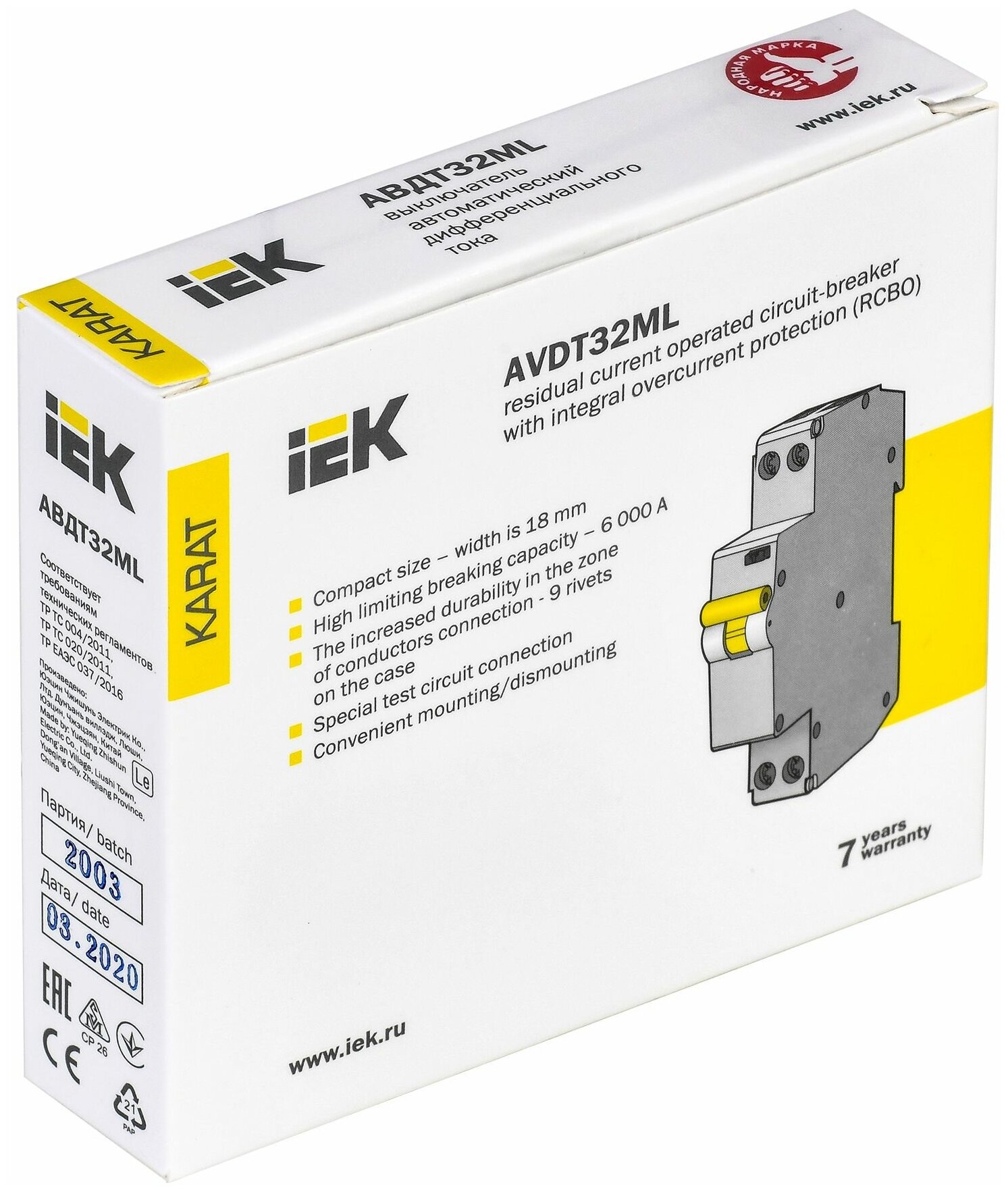 Автоматический выключатель дифференциального тока IEK Авдт32мl С10 10мА Karat MVD12-1-010-C-010 . - фотография № 2