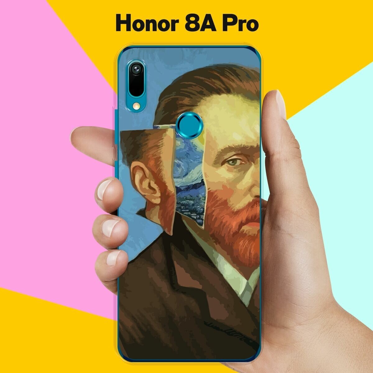 Силиконовый чехол на Honor 8A Pro Ван Гог / для Хонор 8А Про