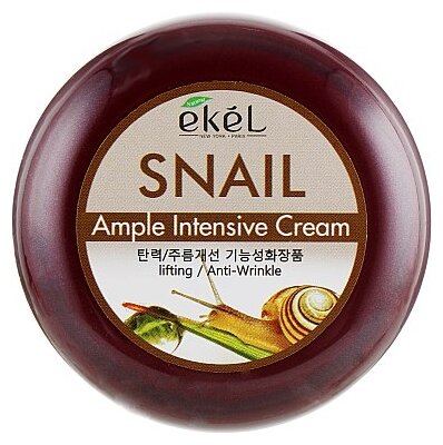 Ekel Ample Intensive Cream Snail Крем для лица с муцином улитки, 100 мл