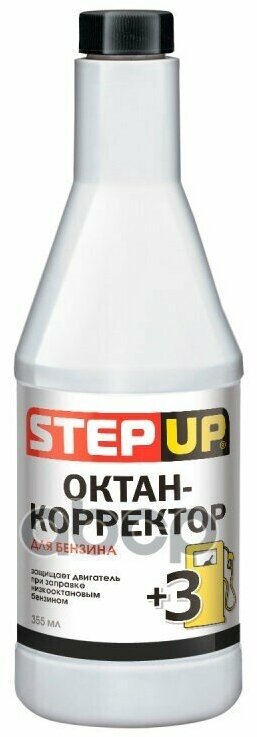 Присадка Для Повышения Октанового Числа 473Мл Stepup StepUp арт. SP3301