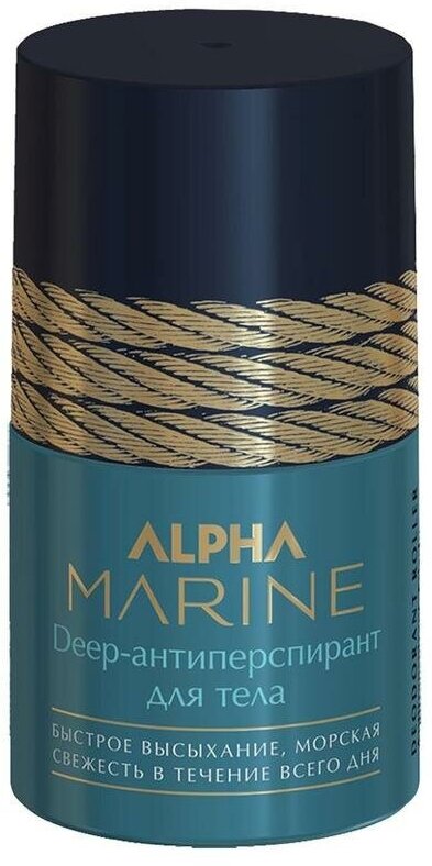 Набор New Wave Alpha Marine Estel - фото №16
