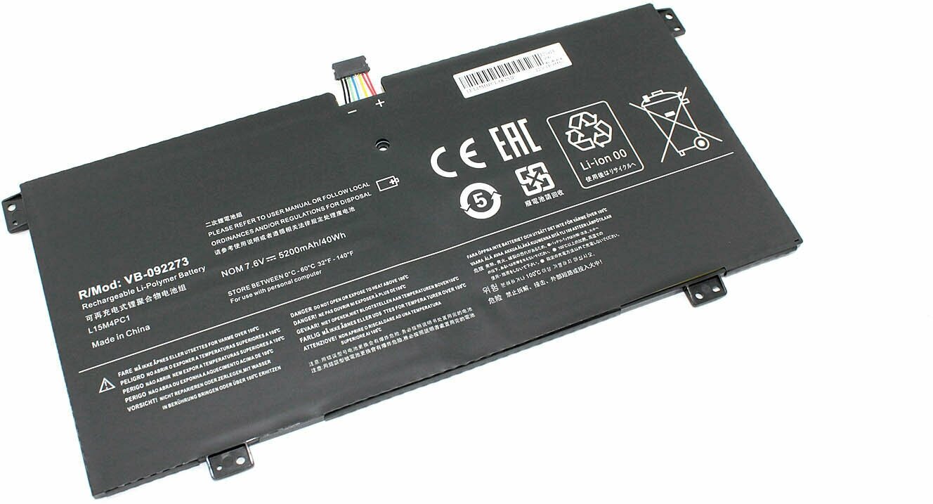 Аккумуляторная батарея для ноутбука Lenovo Yoga 710-11IKB (L15M4PC1) 7.6V 5200mAh OEM