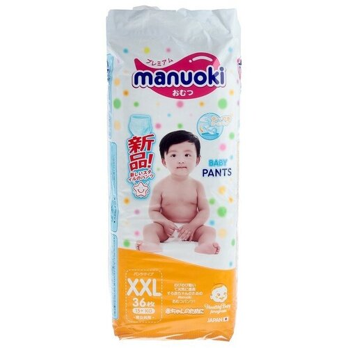 Подгузники-трусики Manuoki XXL 15+ кг, 36 шт goo n трусики ultra xxl 13 25 кг 36 шт