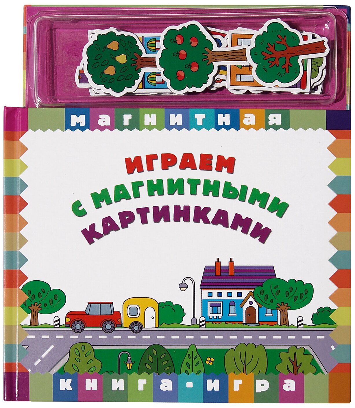 Играем с магнитными картинками - фото №1