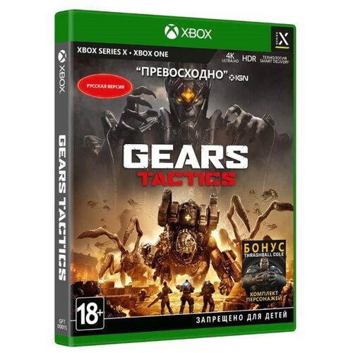 Игра для Xbox Series X: Gears Tactics
