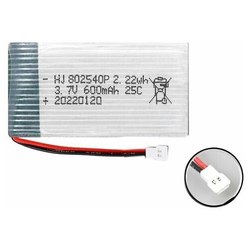 Аккумулятор ABC 600mAh для квадрокоптера SYMA X5SW, X5, X5S, X5C. 802540P Li-pol с разъемом XH2.54 аккумулятор li po 3 7v 650mah syma x5c