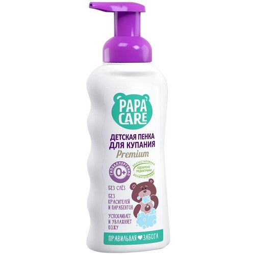 Пенка детская для купания Papa Care, 250 мл