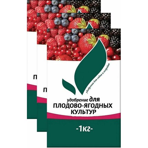 Удобрение комплексное для плодово-ягодных культур (3шт по 1кг). содержит комплекс азота, фосфора, калия, магния в сбалансированном виде