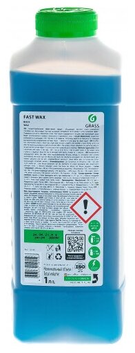 Воск для автомобиля Grass холодный Fast Wax