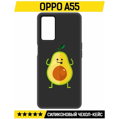 Чехол-накладка Krutoff Soft Case Авокадо Веселый для Oppo A55 черный чехол накладка krutoff soft case авокадо пара для oppo a55 черный