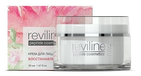 Reviline Pro — крем для лица восстанавливающий