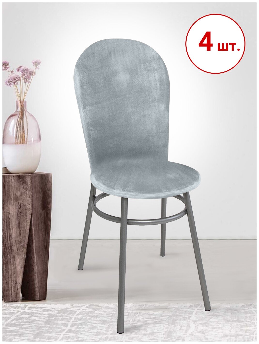 Набор из 4-х чехлов на венские стулья с округлым сиденьем Бруклин светло-серый