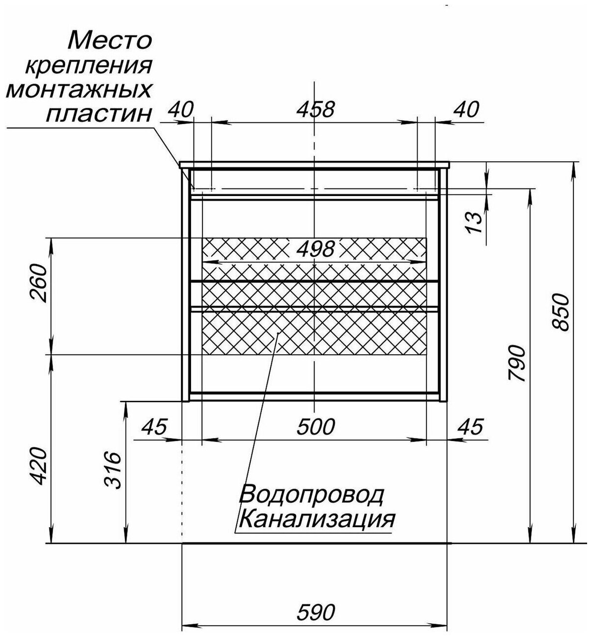 Тумба под раковину Aquanet Lino 60 00287540 - фото №7