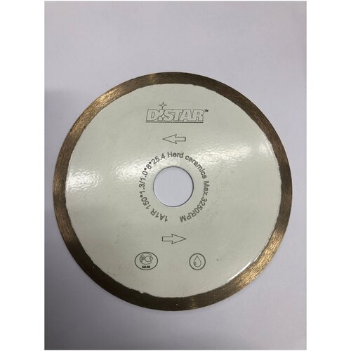 Круг алмазный distar hard ceramics 1a1r 150x1,3x8x25,4