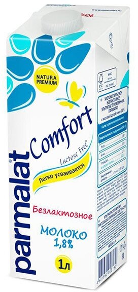 Молоко Parmalat ультрапастеризованное безлактозное 1,8% 1 л бзмж