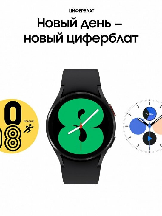 Умные часы Samsung Galaxy Watch4 40mm LTE, розовое золото (SM-R865FZDASER) - фото №18