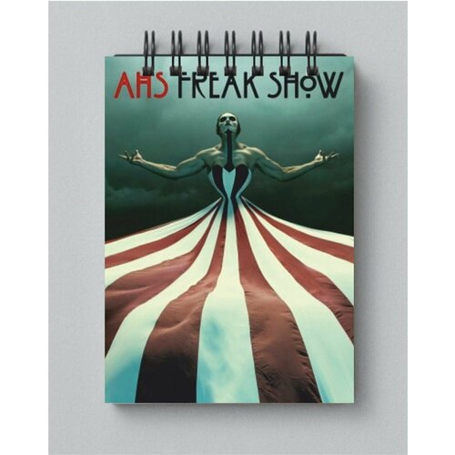 Блокнот Американская история ужасов - American Horror Story № 20 блокнот американская история ужасов american horror story 2