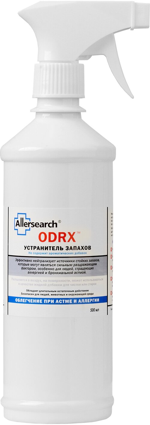 Гипоаллергенный нейтрализатор запаха Allesearch ODRX 500 мл