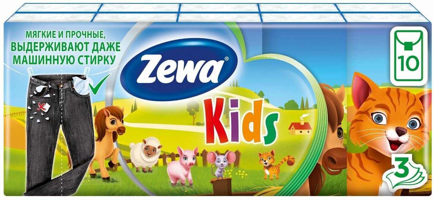 Платочки Zewa Kids, 10 листов, 10 пачек, белый