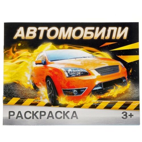 Ручка гелевая 05 мм стержень чёрный чёрный корпус Soft-touch 12шт 472₽