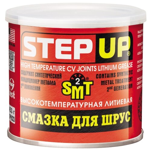 фото Автомобильная смазка stepup