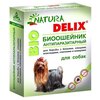 NATURA DELIX ошейник от блох и клещей Natura Delix Bio для собак - изображение