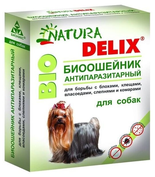 NATURA DELIX ошейник от блох и клещей Natura Delix Bio для собак и кошек, 35 см 1 уп.