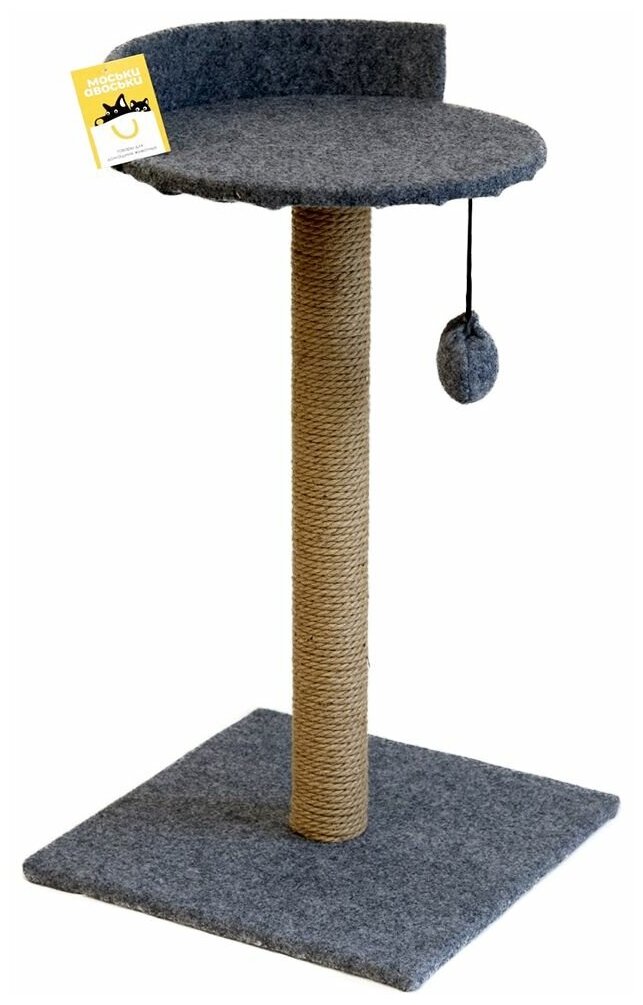 Моськи-Авоськи Когтеточка-столбик с лежанкой, большая, 40х40 см, высота 70 см, цвет серый - фотография № 2