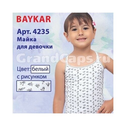 Майка для девочек Baykar, модель 4235, размер 110-116