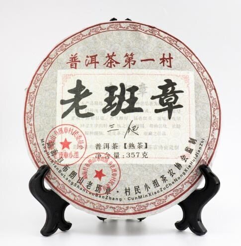 Китайский выдержанный чай "Шу Пуэр. Mengha", 2008 г, 357 г