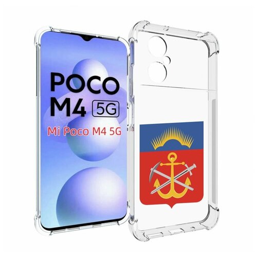 Чехол MyPads герб-мурманская-область для Xiaomi Poco M4 5G задняя-панель-накладка-бампер