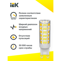 Светодиодная лампа LED CORN капсула 9Вт 230В 3000К керамика G9 IEK