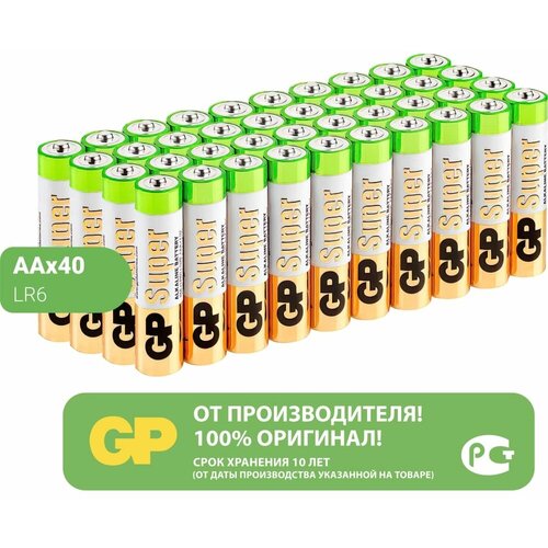 Алкалиновые батарейки GP Super Alkaline батарейки алкалиновые kodak max super alkaline c lr14 1 5в 2шт