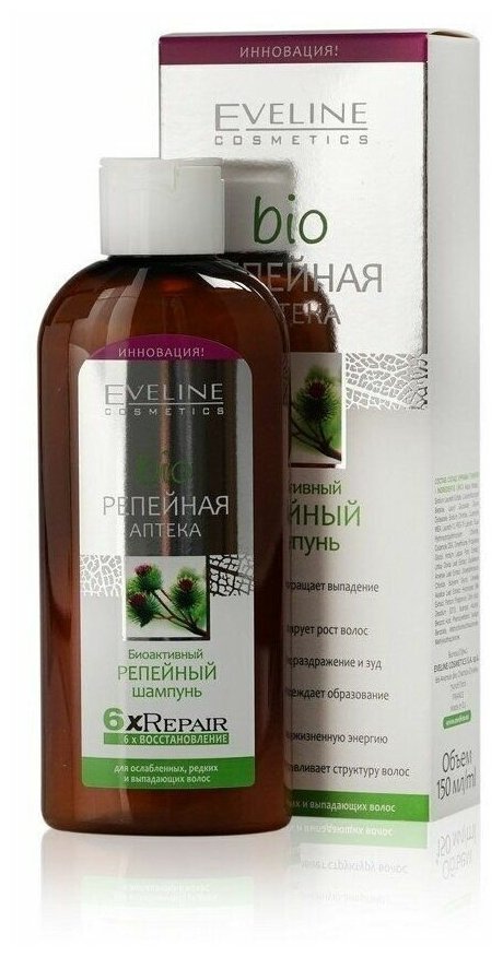 Eveline Cosmetics шампунь биоактивный репейный BIO Репейная Аптека, 150 мл