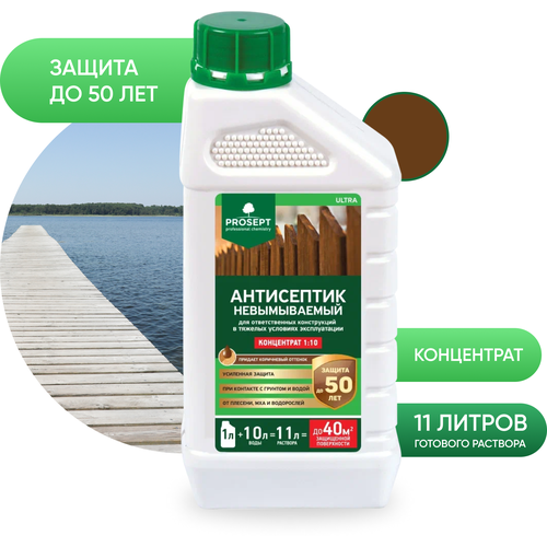 Антисептик невымываемый PROSEPT ULTRA, коричневый, 1 л.