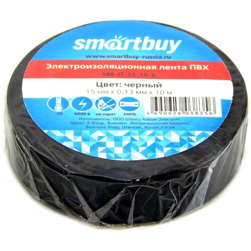 Изолента Smartbuy, 15мм*10м, 130мкм, черная, инд. упаковка - 30 шт.
