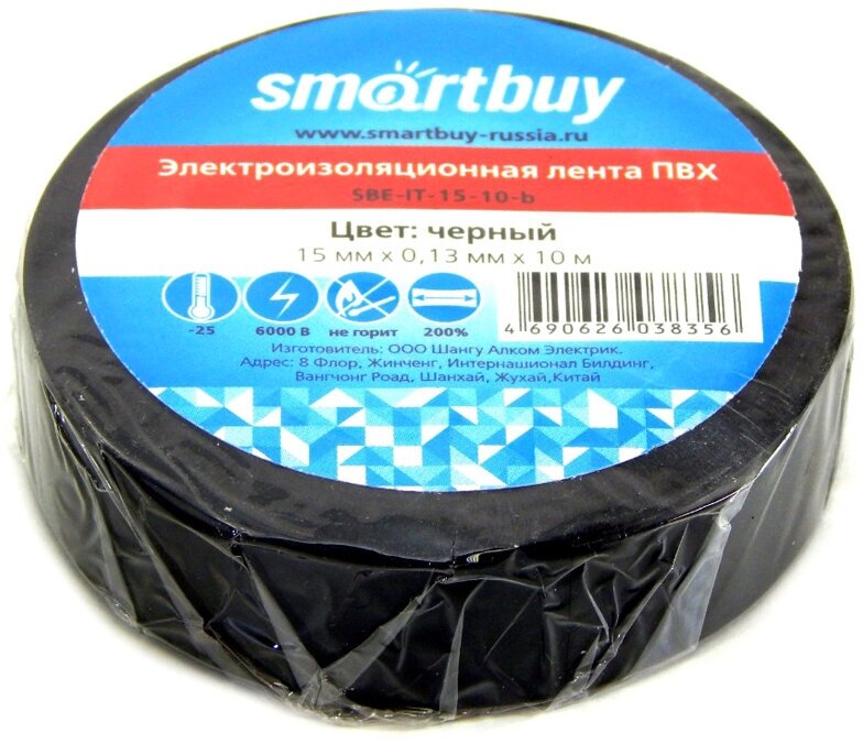 Изолента Smartbuy (15мм x 10м, 130мкм, черная) инд. упаковка, 10шт. (SBE-IT-15-10-b)