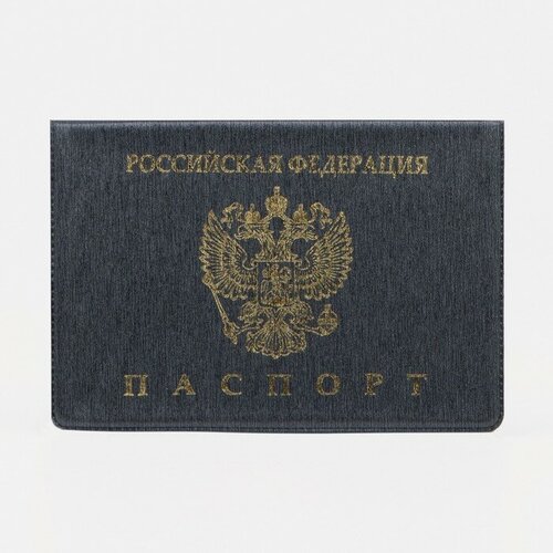 фото Обложка для паспорта , серый