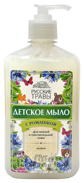 Крем-мыло жидкое Русские травы 
