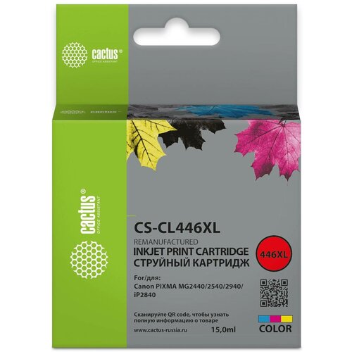 картридж cactus cs ept0084 220 стр многоцветный Картридж Cactus CS-CL446XL CL-446XL многоцветный