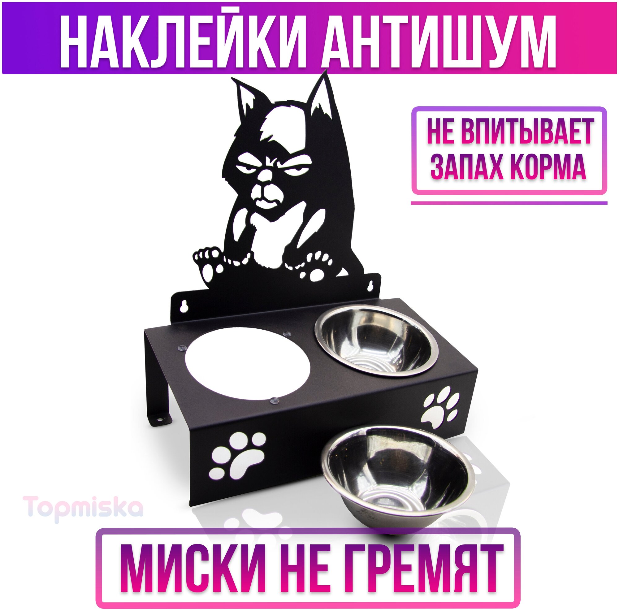 Подставка для мисок двойная с наклоном Topmiska, миски 2х300мл, изображение Кот, цвет черный - фотография № 4