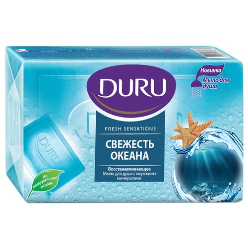 фото Мыло кусковое DURU Fresh sensations Океанский бриз, 150 г