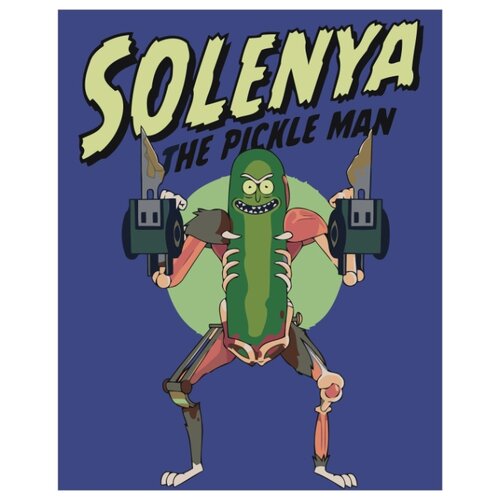 Pickle Rick Раскраска картина по номерам на холсте