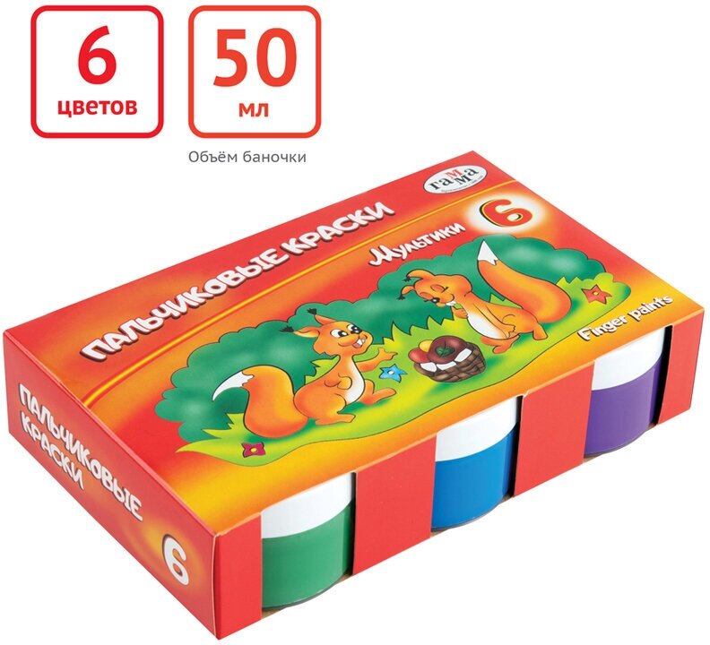 Пальчиковые краски для малышей Гамма "Мультики" 6 цветов в наборе, съедобные, без кисти, в картонной упаковке