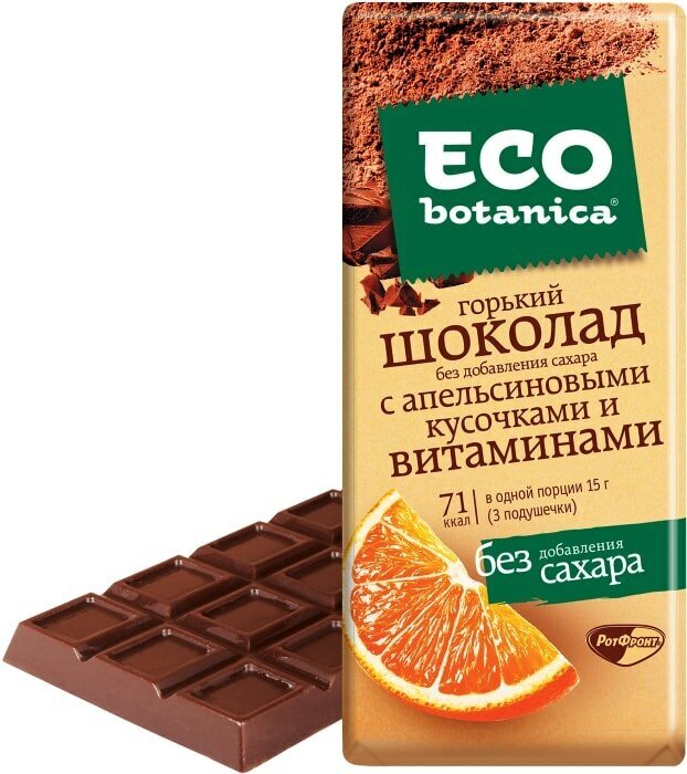 Шоколад Eco-Botanica Горький с апельсиновыми кусочками и витаминами 90г