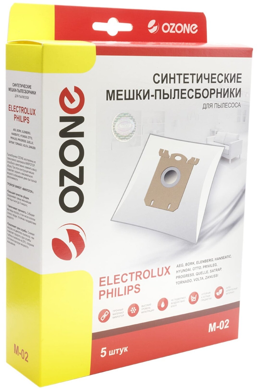 Пылесборники (OZONE microne M-02 синтетика компл. 5шт. (10))